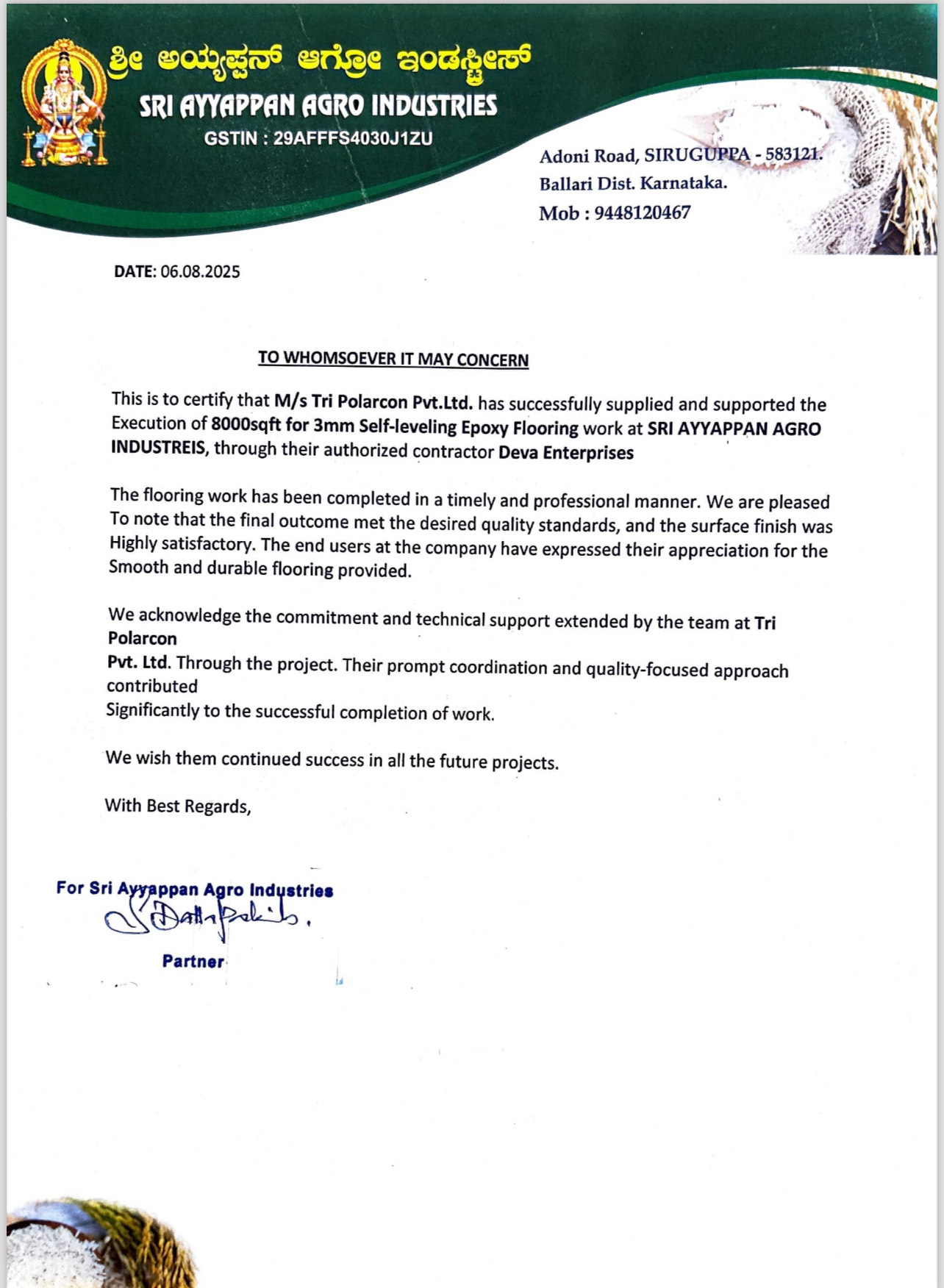 AYYAPPAN AGRO Industries.jpeg